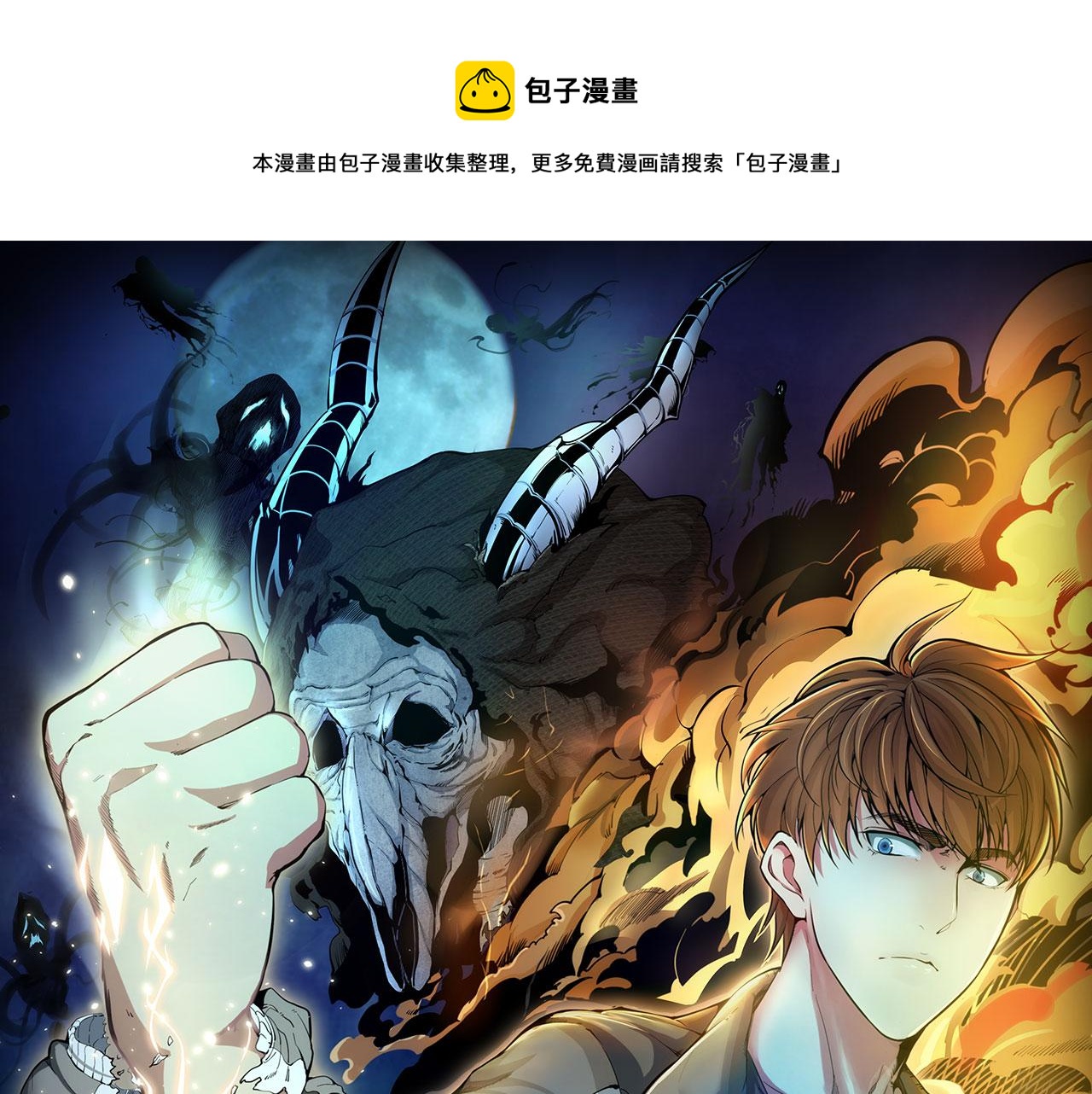 第151话 桃符山旧事(五)0