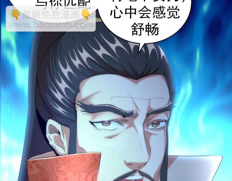 第151话 桃符山旧事(五)10