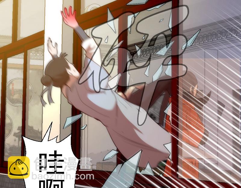 第151话 桃符山旧事(五)12