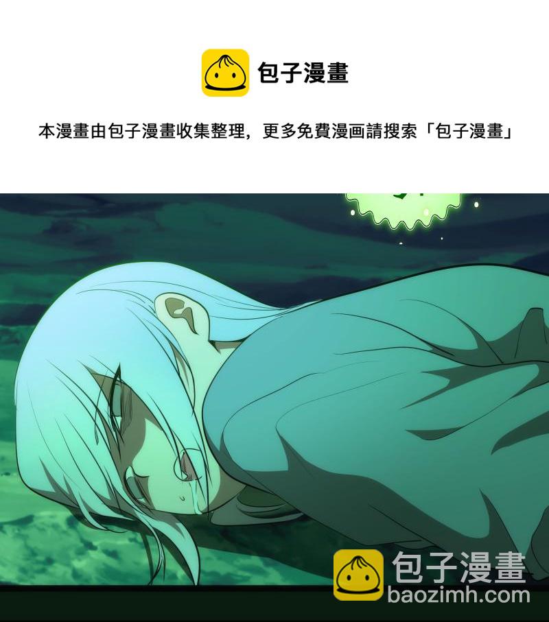 第151话 桃符山旧事(五)124
