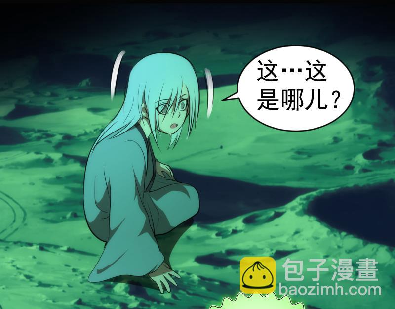 第151话 桃符山旧事(五)125