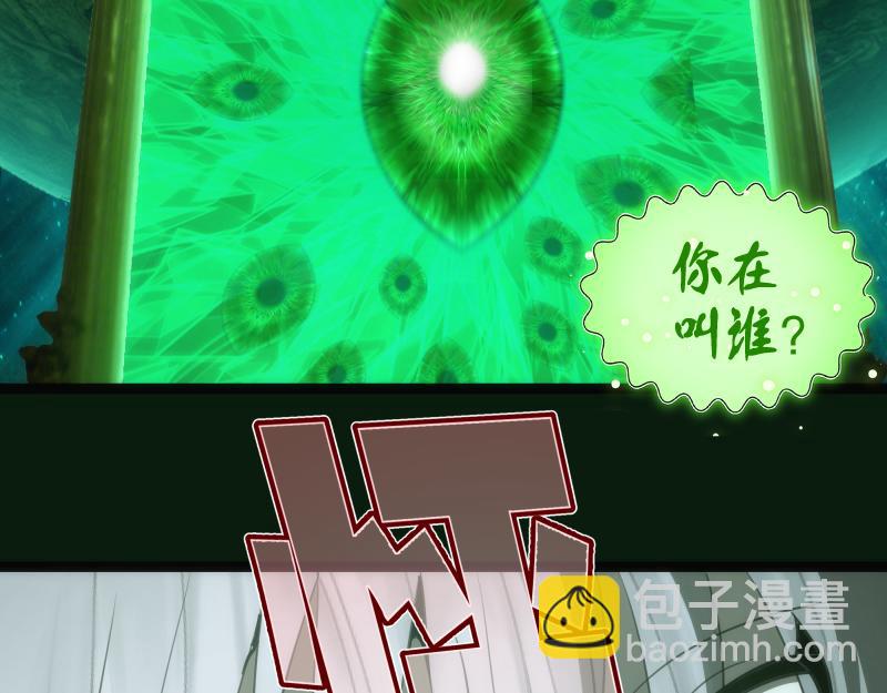 第151话 桃符山旧事(五)128
