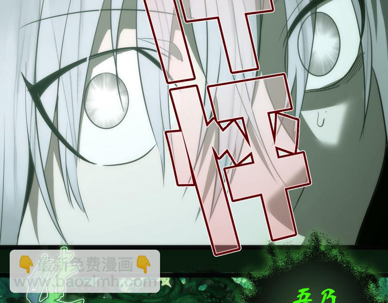 第151话 桃符山旧事(五)129