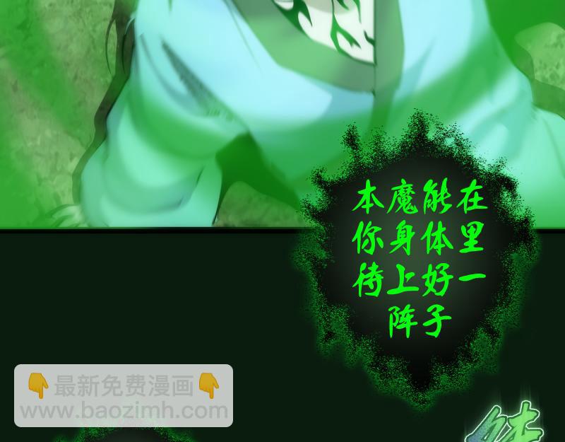 第151话 桃符山旧事(五)141