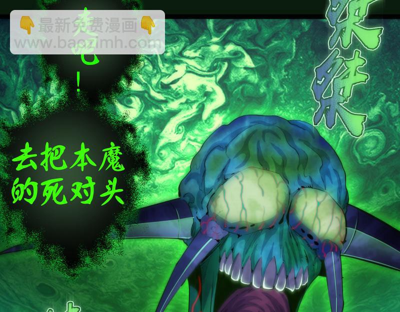 第151话 桃符山旧事(五)142