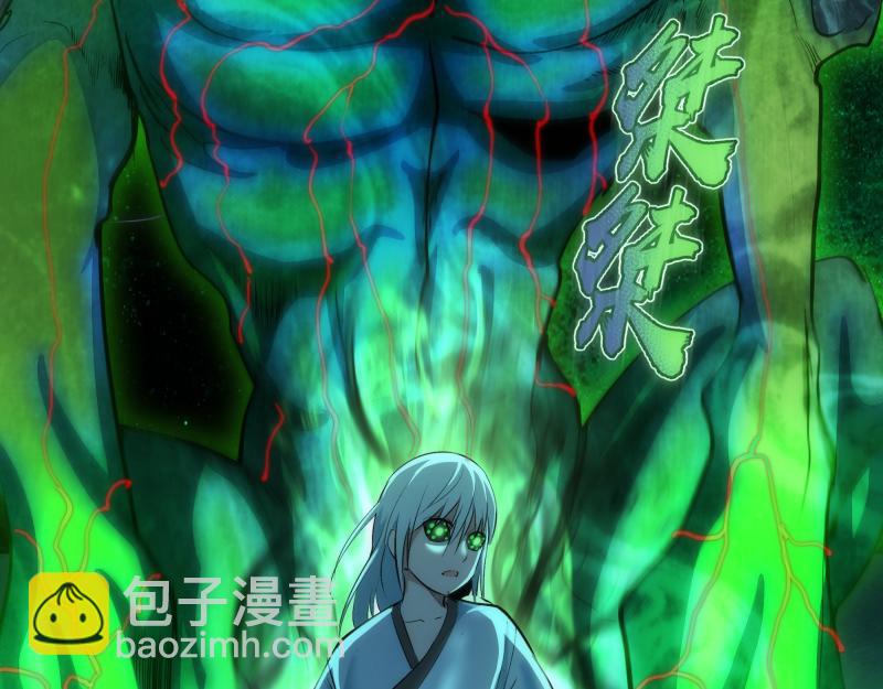 第151话 桃符山旧事(五)144