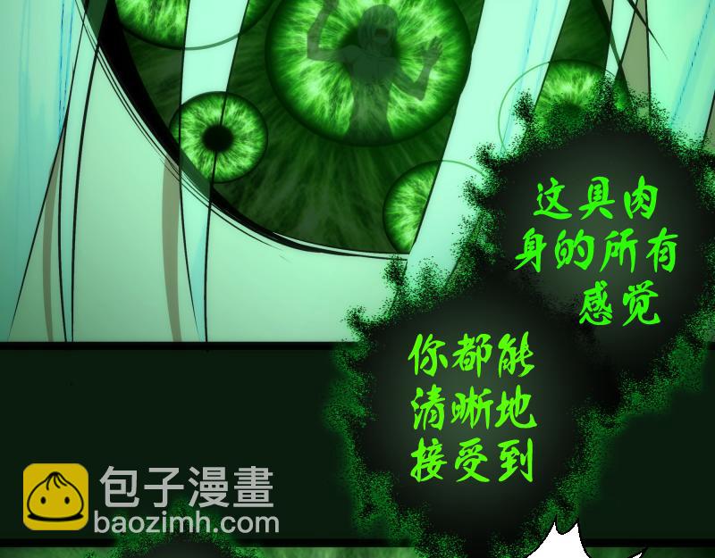第151话 桃符山旧事(五)147