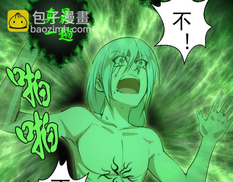 第151话 桃符山旧事(五)148