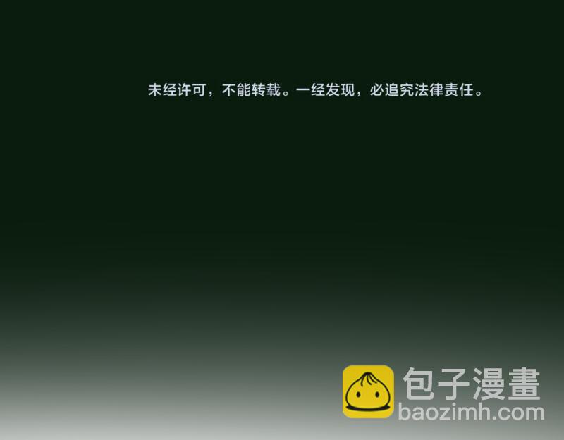 第151话 桃符山旧事(五)150