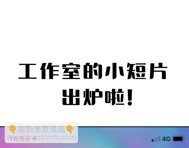 第151话 桃符山旧事(五)152