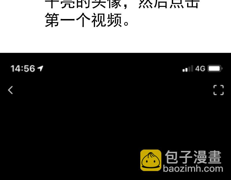 第151话 桃符山旧事(五)160
