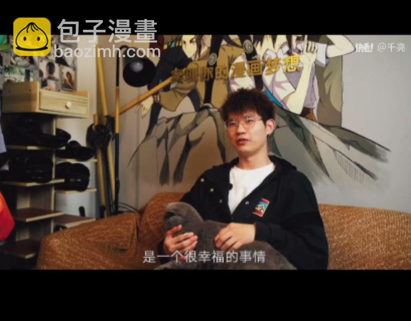 第151话 桃符山旧事(五)161