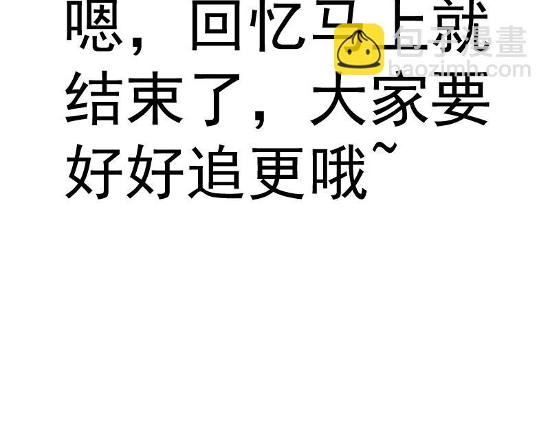 第151话 桃符山旧事(五)164