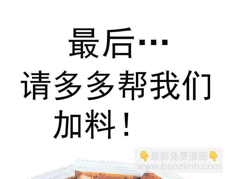 第151话 桃符山旧事(五)165