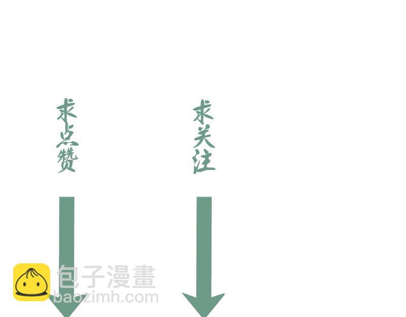 第151话 桃符山旧事(五)170