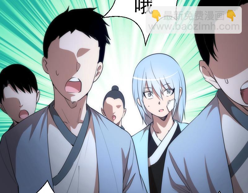 第151话 桃符山旧事(五)21