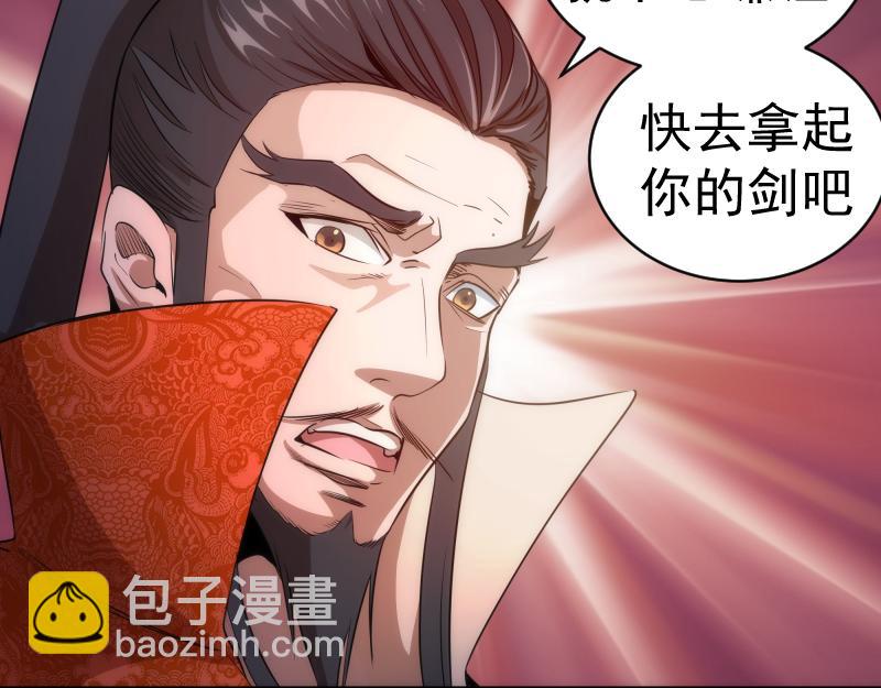第151话 桃符山旧事(五)27