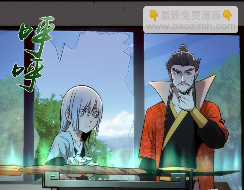 第151话 桃符山旧事(五)28