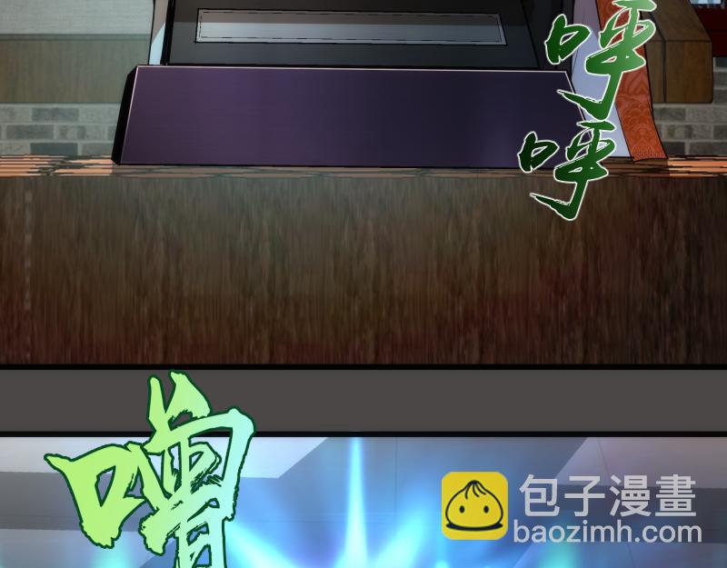 第151话 桃符山旧事(五)29