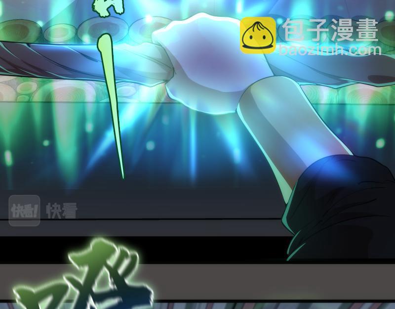 第151话 桃符山旧事(五)30