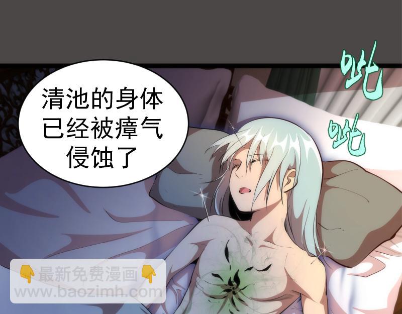 第151话 桃符山旧事(五)36