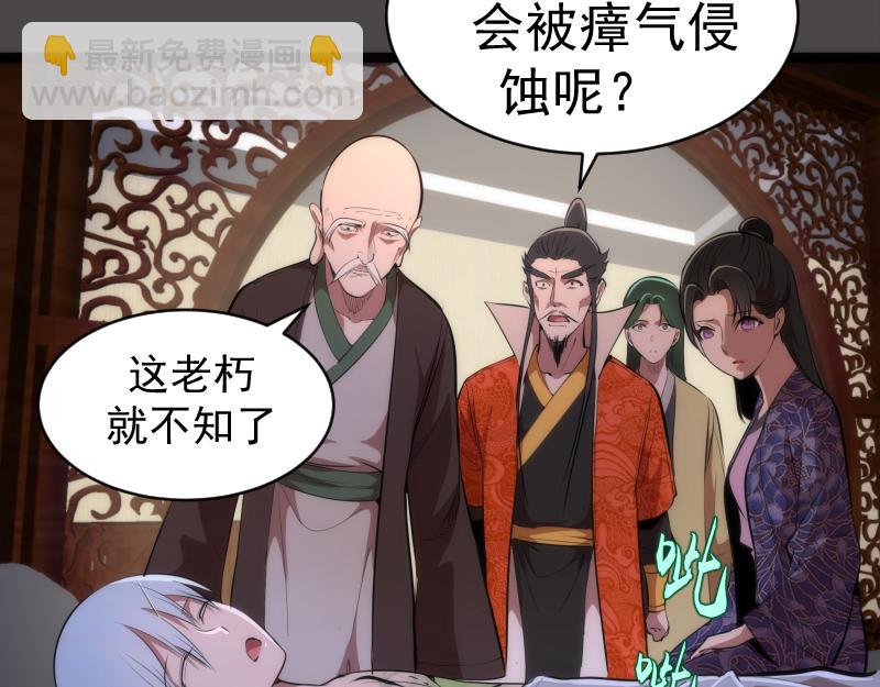 第151话 桃符山旧事(五)38