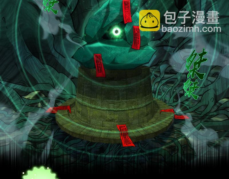 第151话 桃符山旧事(五)46