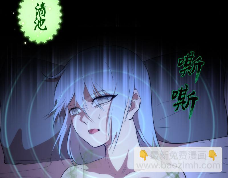 第151话 桃符山旧事(五)47