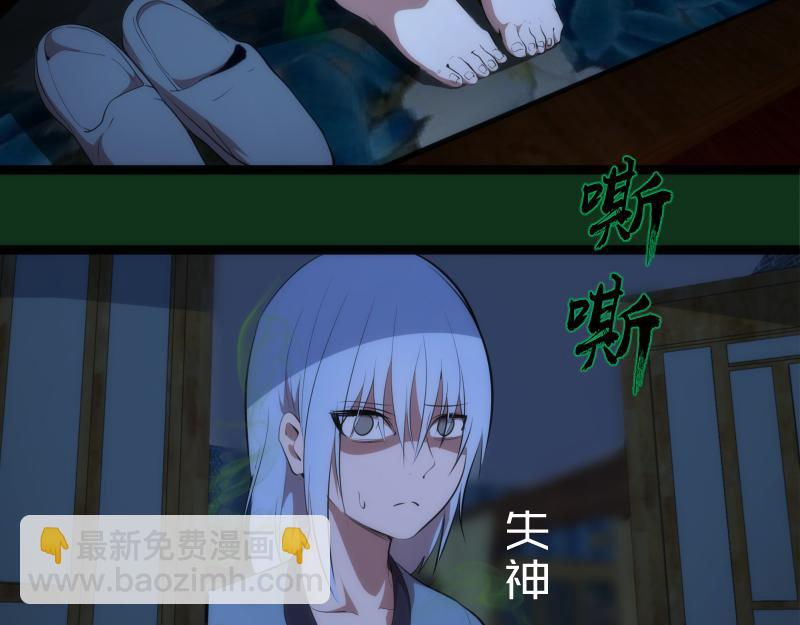第151话 桃符山旧事(五)53