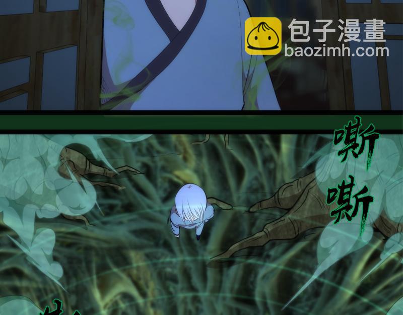 第151话 桃符山旧事(五)54