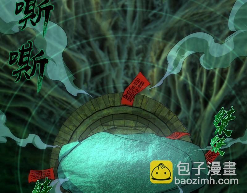 第151话 桃符山旧事(五)55
