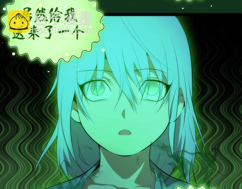 第151话 桃符山旧事(五)63