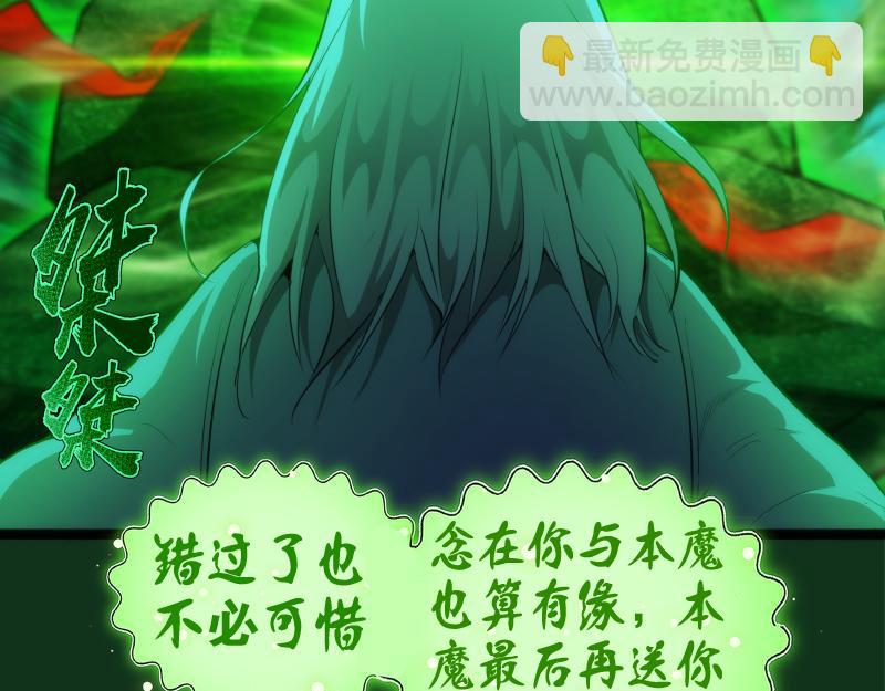 第151话 桃符山旧事(五)65