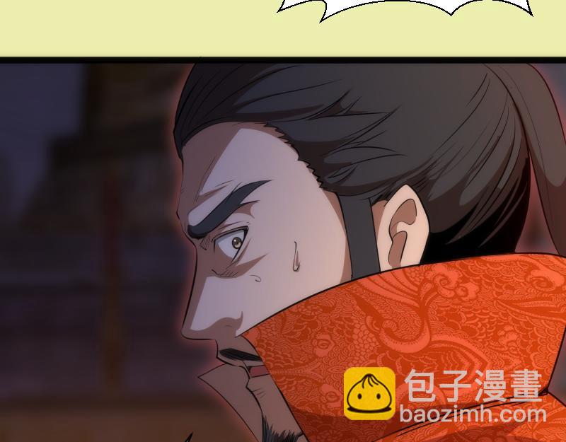 第151话 桃符山旧事(五)83