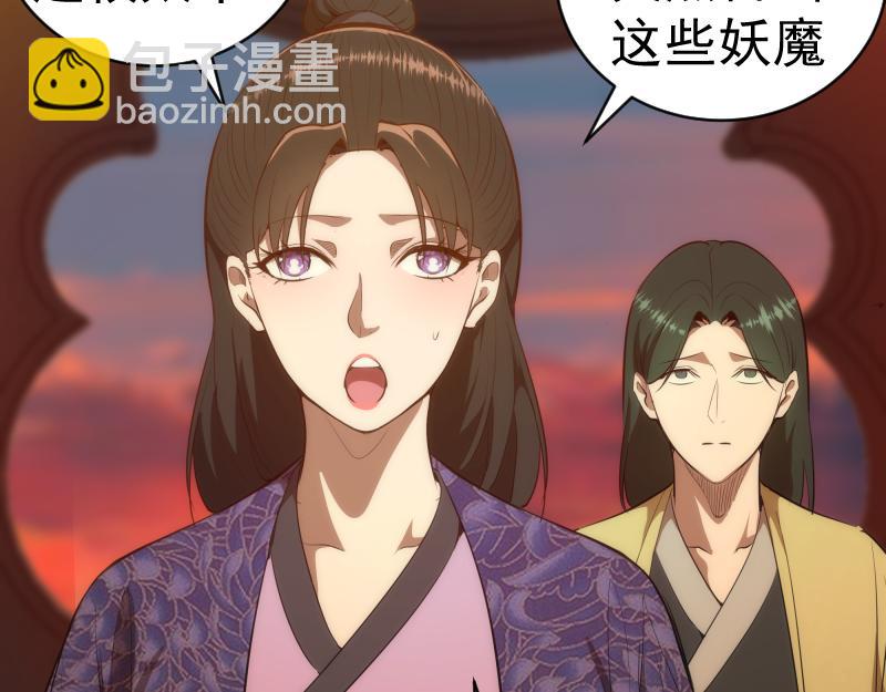 第151话 桃符山旧事(五)89