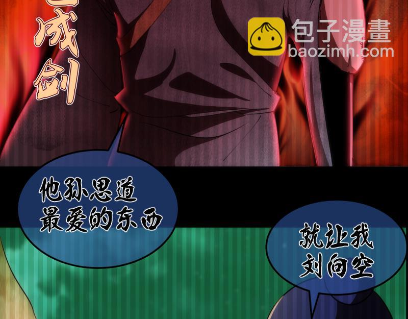 第155话 隐藏的真相114