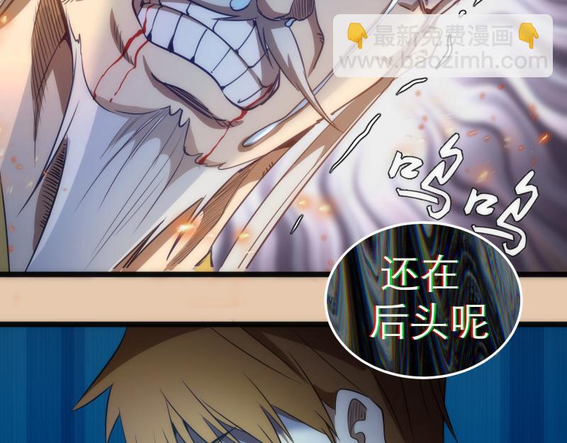 第155话 隐藏的真相124