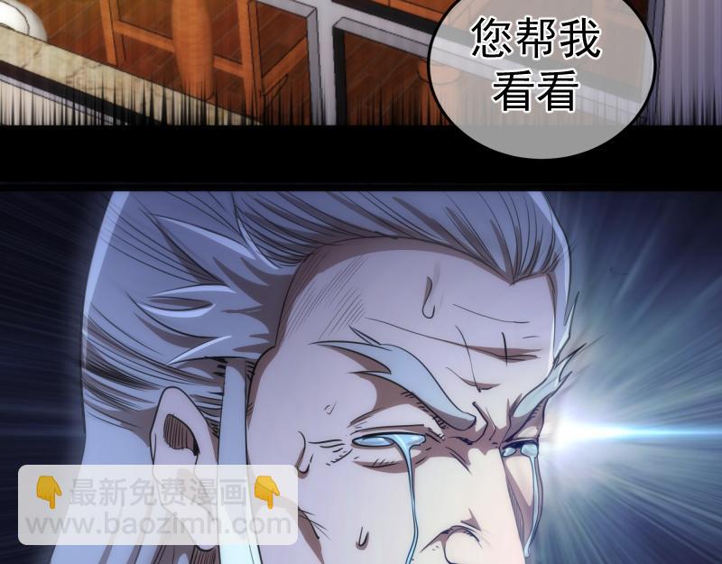 第155话 隐藏的真相127