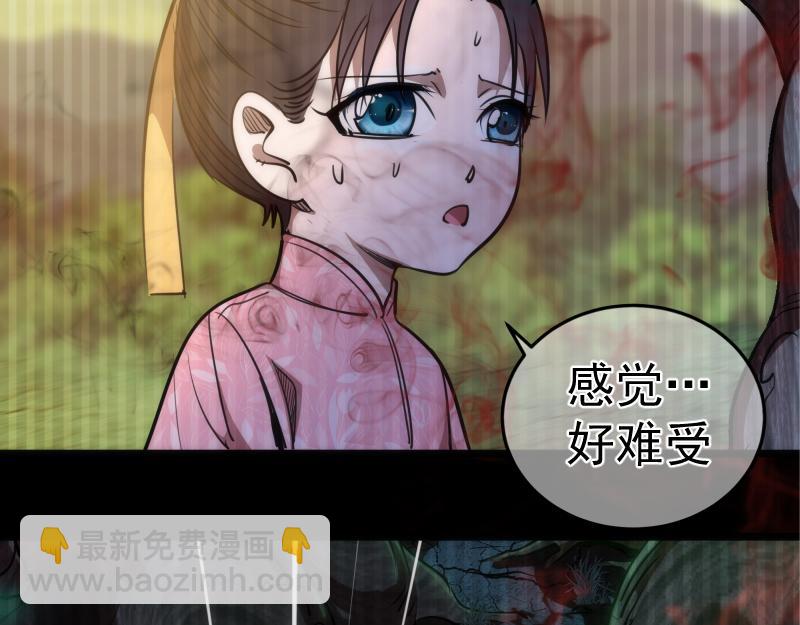 第155话 隐藏的真相144
