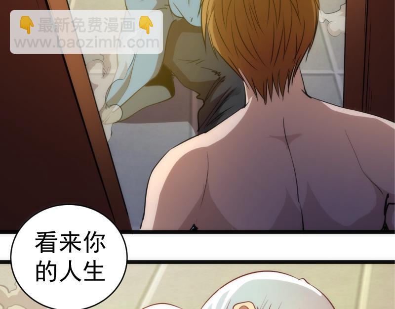 第155话 隐藏的真相157