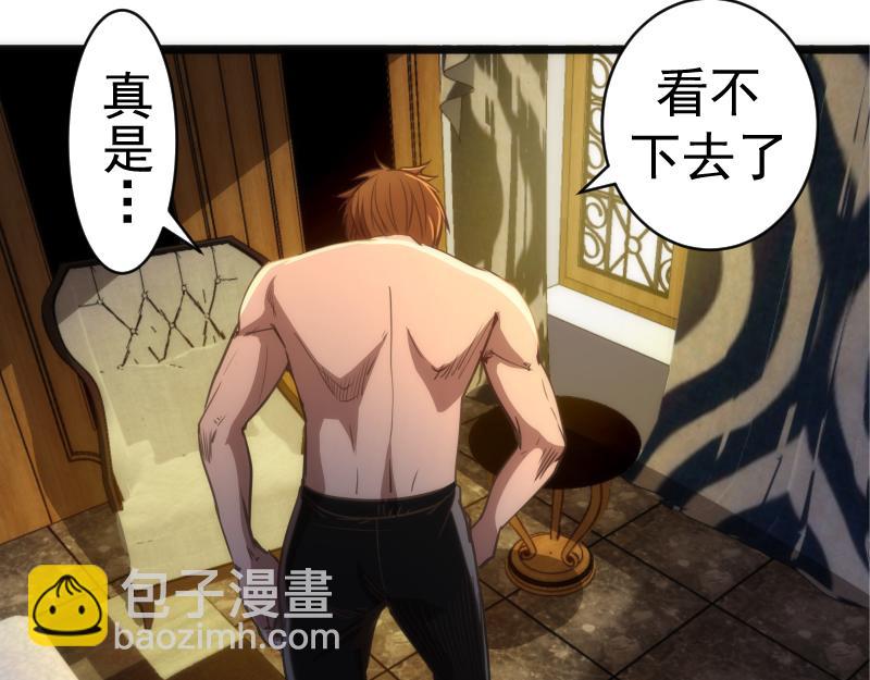 第155话 隐藏的真相159