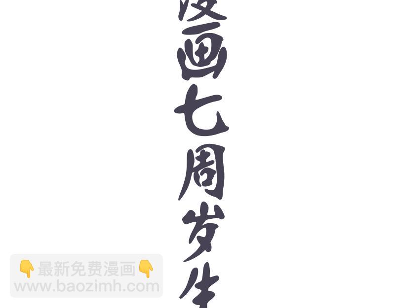 第155话 隐藏的真相169
