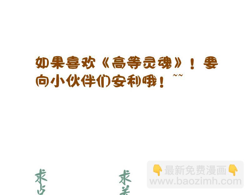 第155话 隐藏的真相177