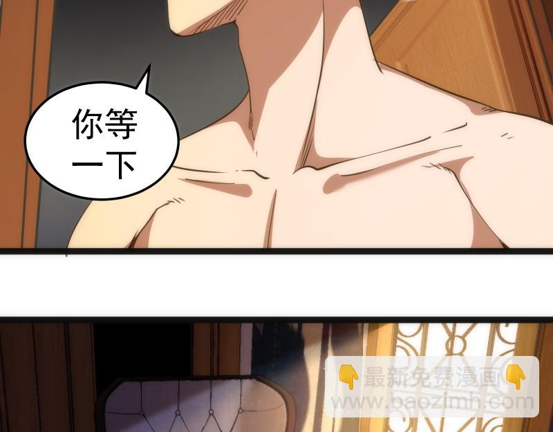 第155话 隐藏的真相18