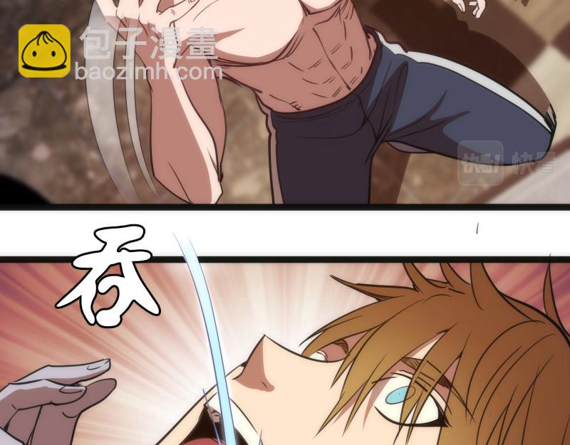第155话 隐藏的真相33