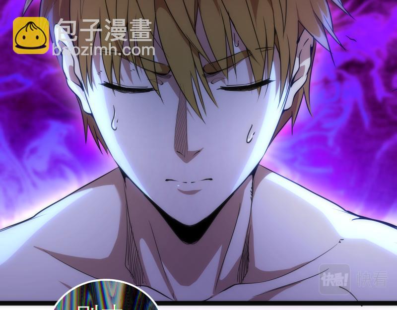 第155话 隐藏的真相59
