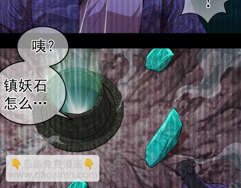 第155话 隐藏的真相66
