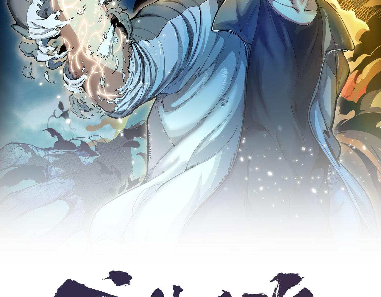 第157话 你跑不掉了1