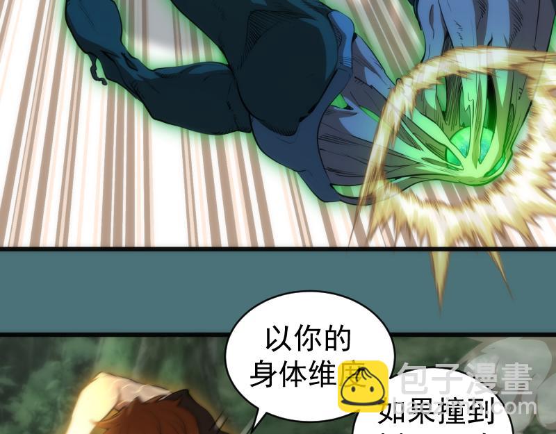 第157话 你跑不掉了117