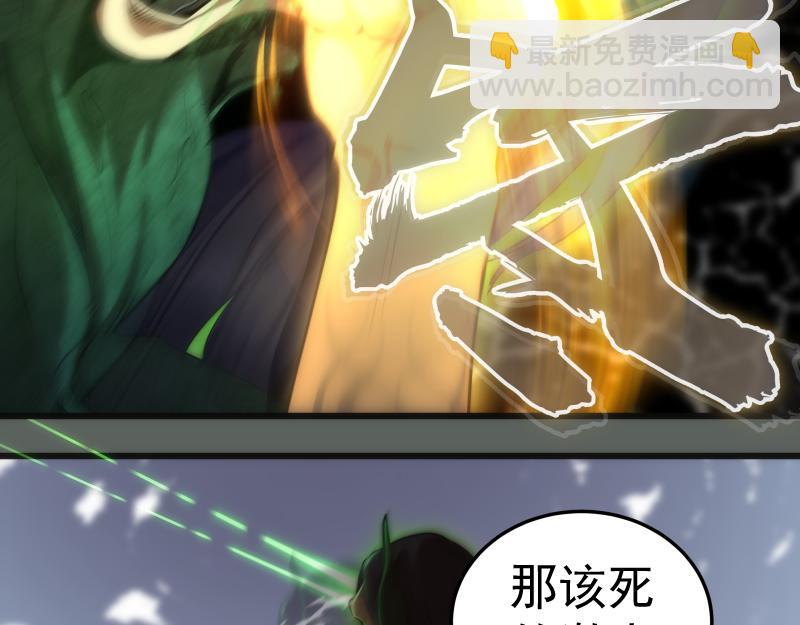 第157话 你跑不掉了12